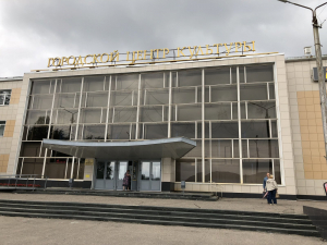 Мончегорск, Городской центр культуры Театрально-концертное агентство "Звёздный дождь"